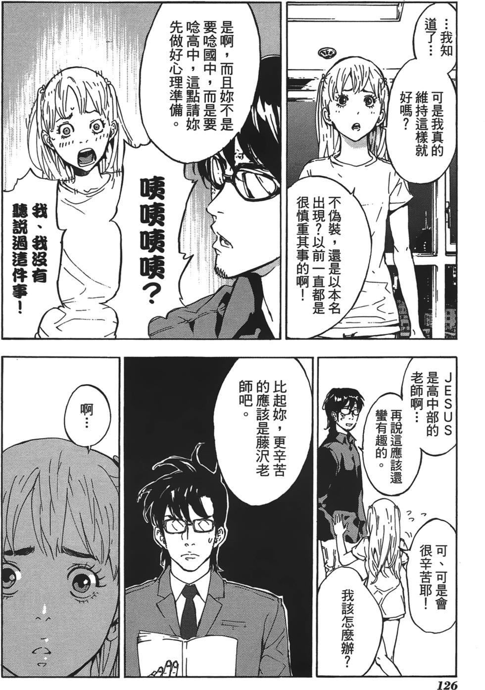 第122页
