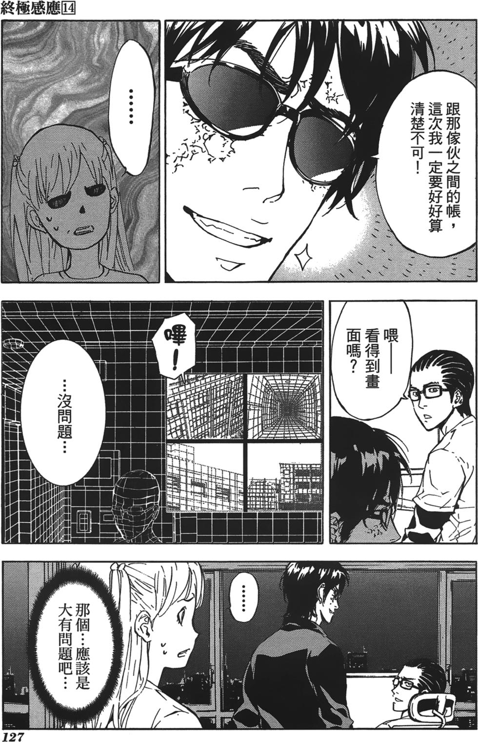 第123页