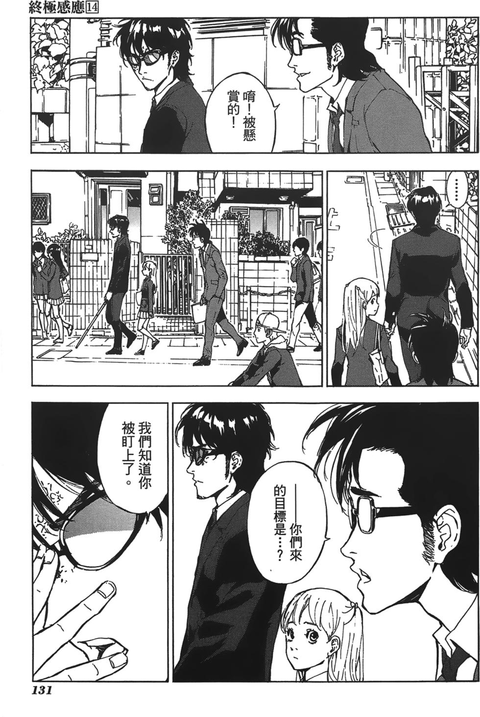 第127页