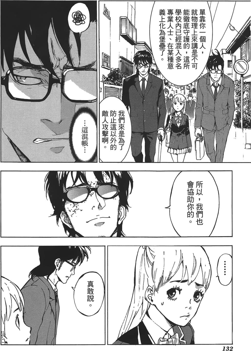 第128页