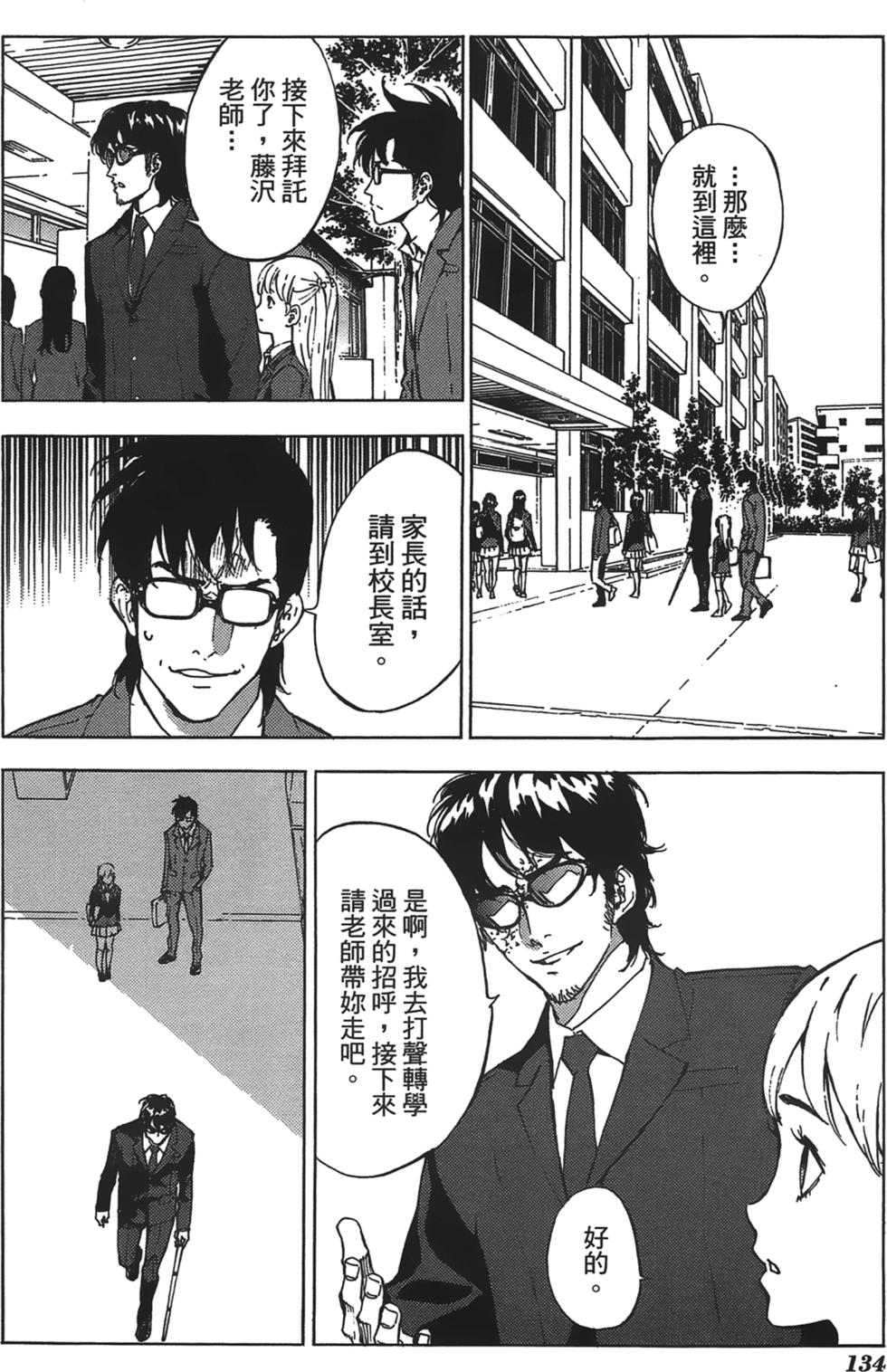 第130页