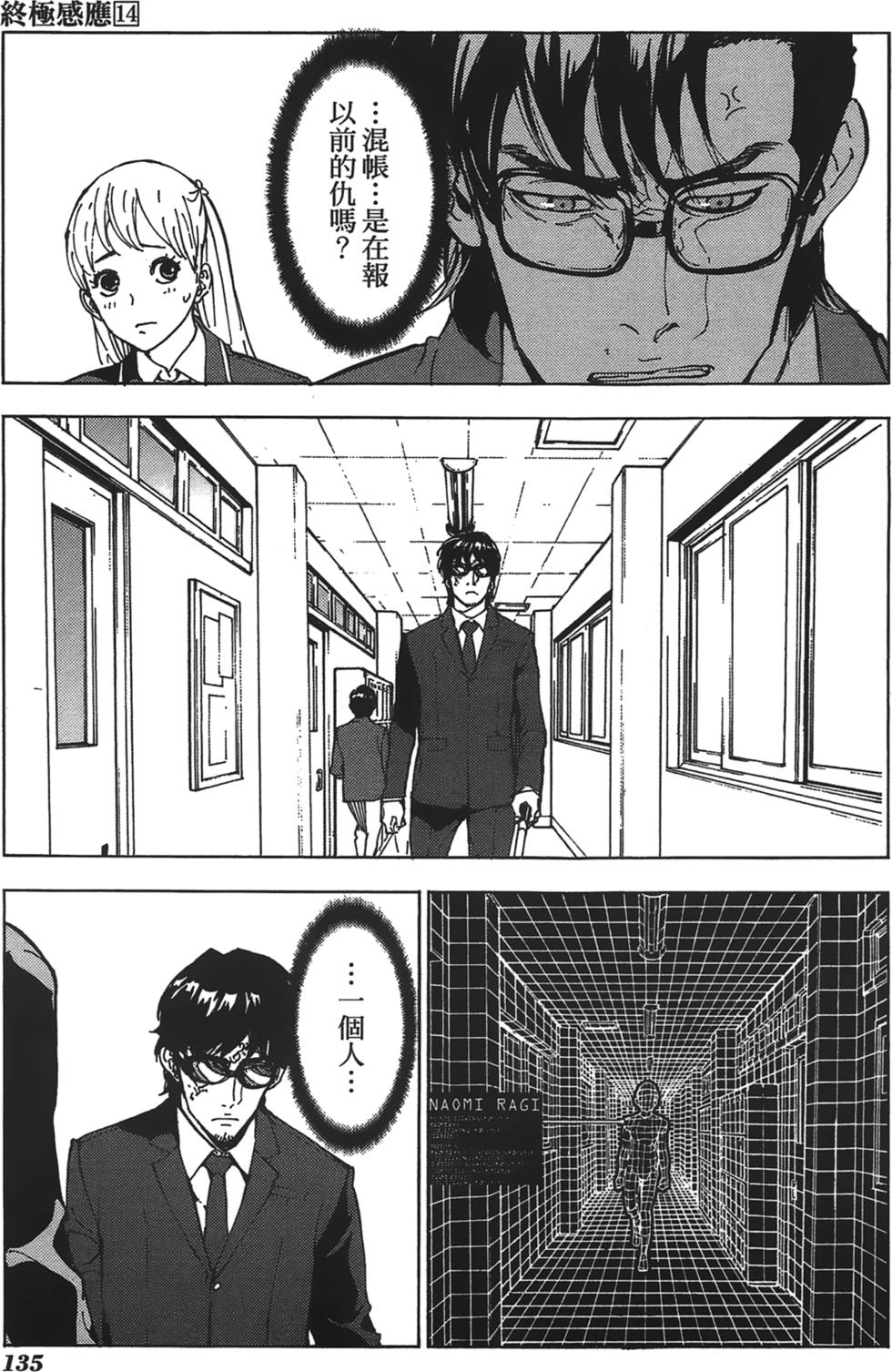 第131页