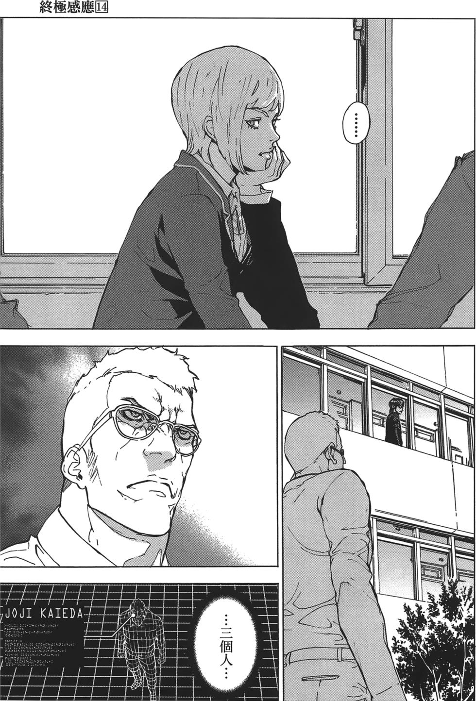 第133页