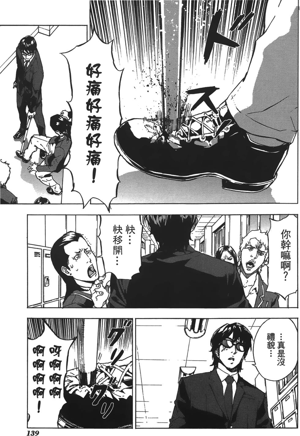 第135页