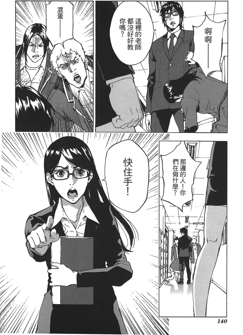 第136页