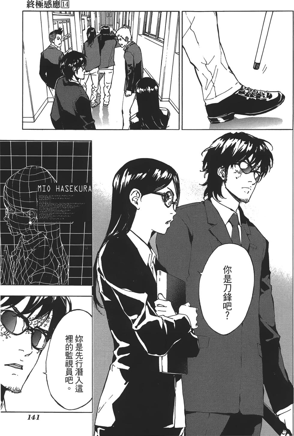第137页