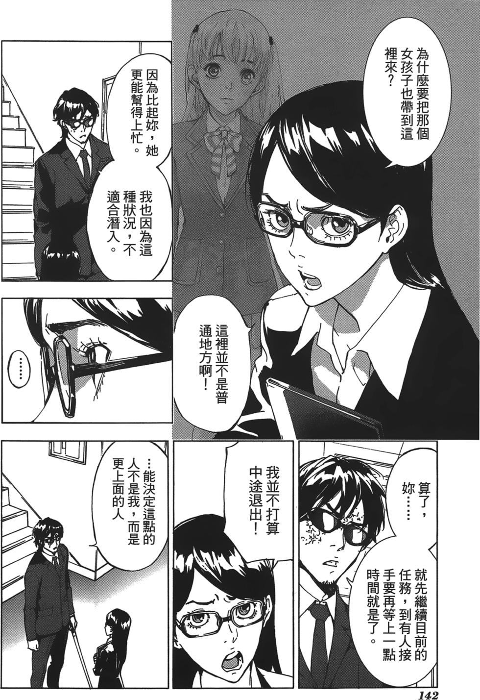 第138页