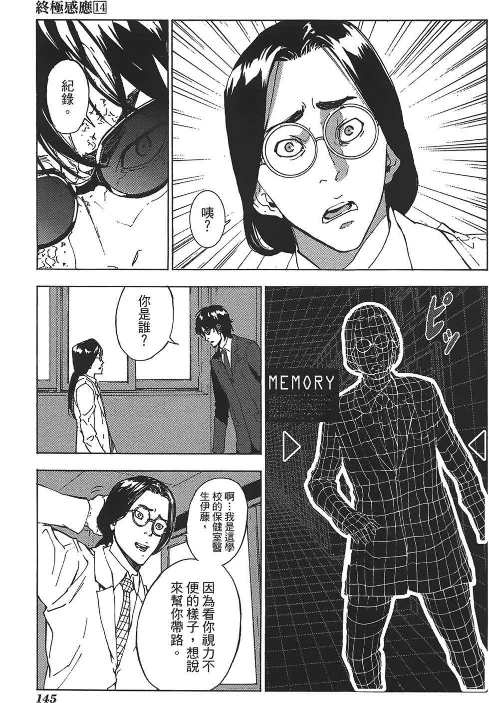 第141页