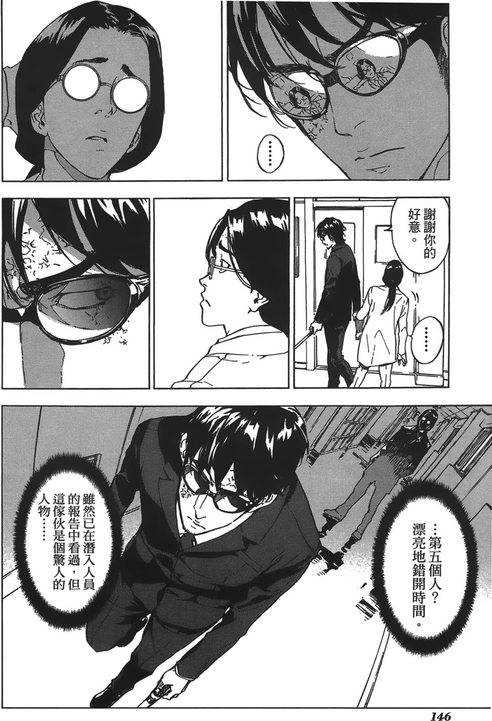 第142页