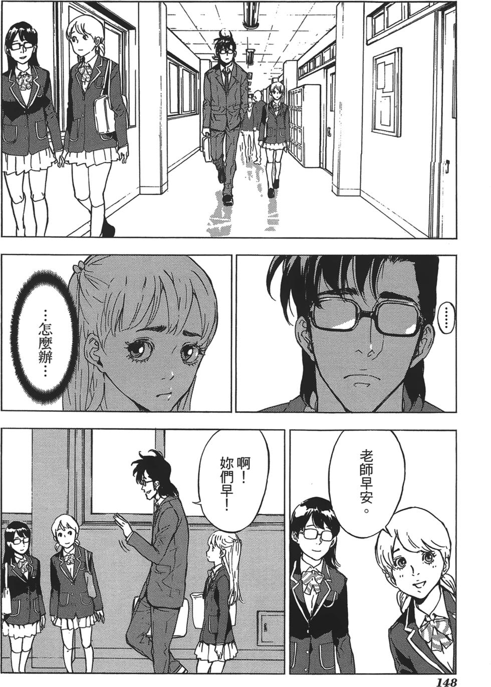 第144页