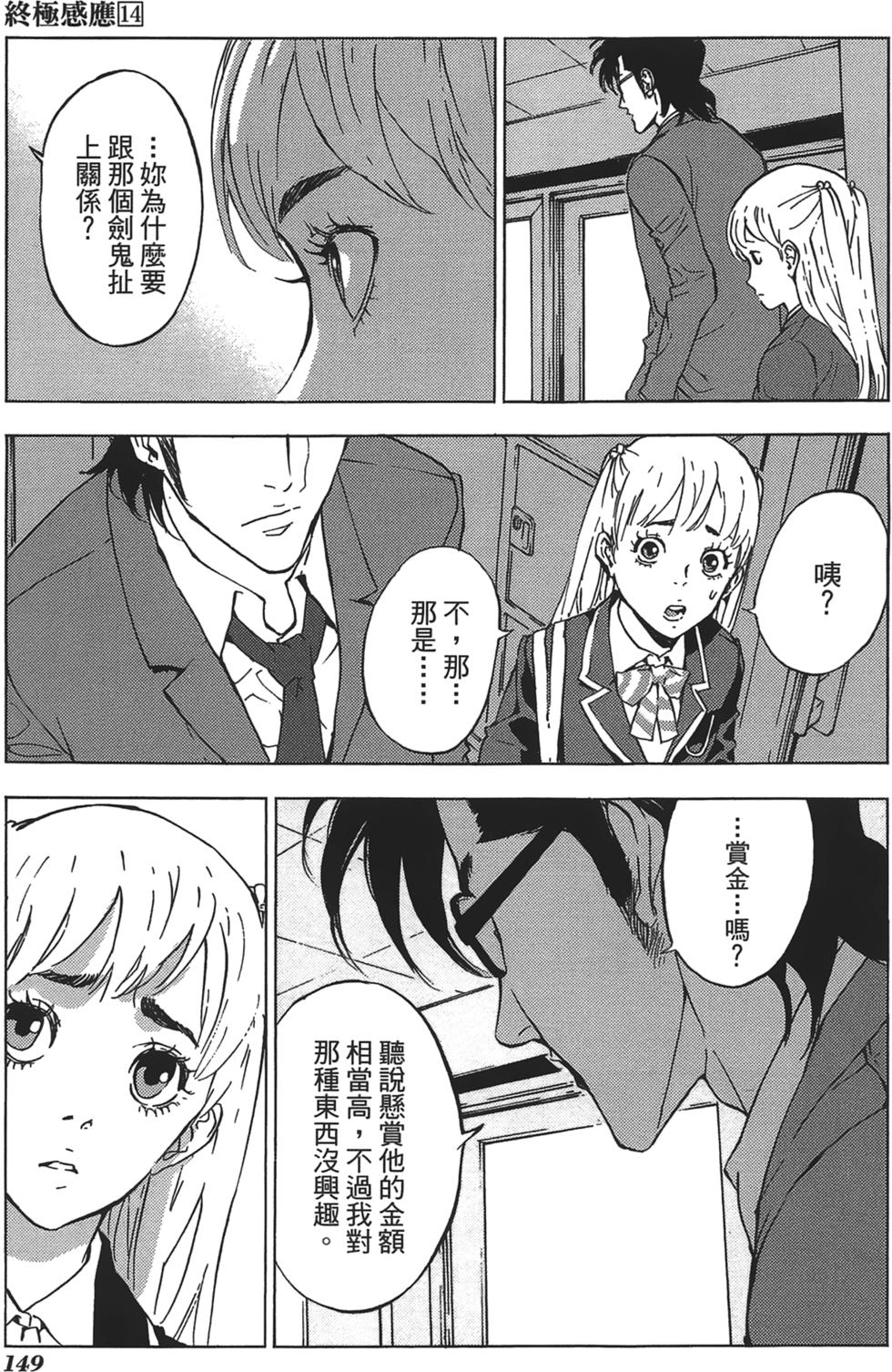 第145页