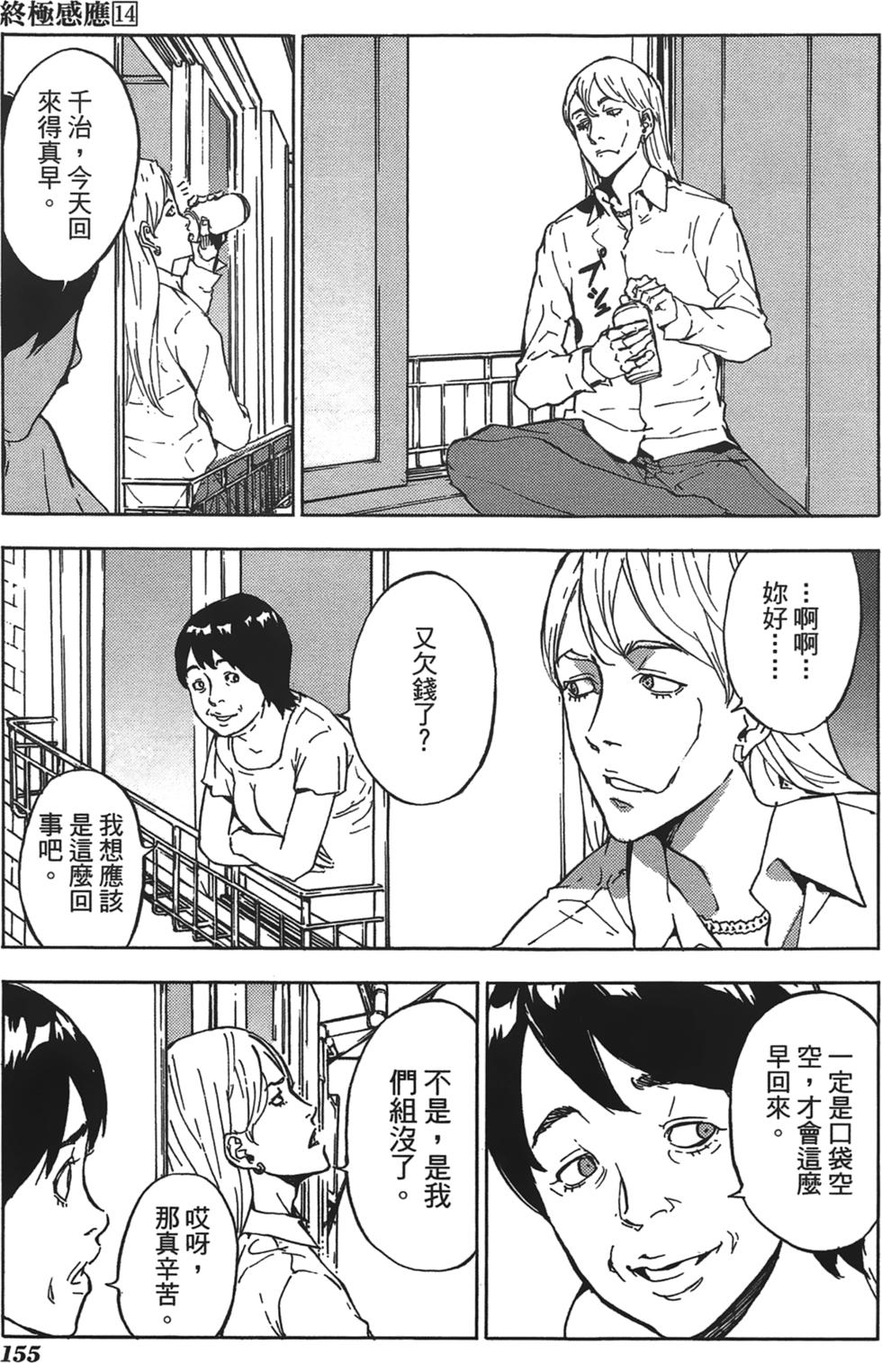 第151页