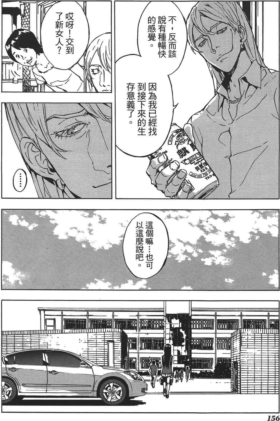 第152页