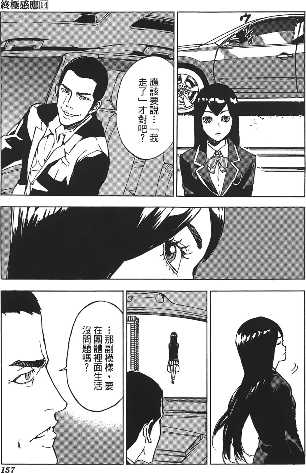 第153页