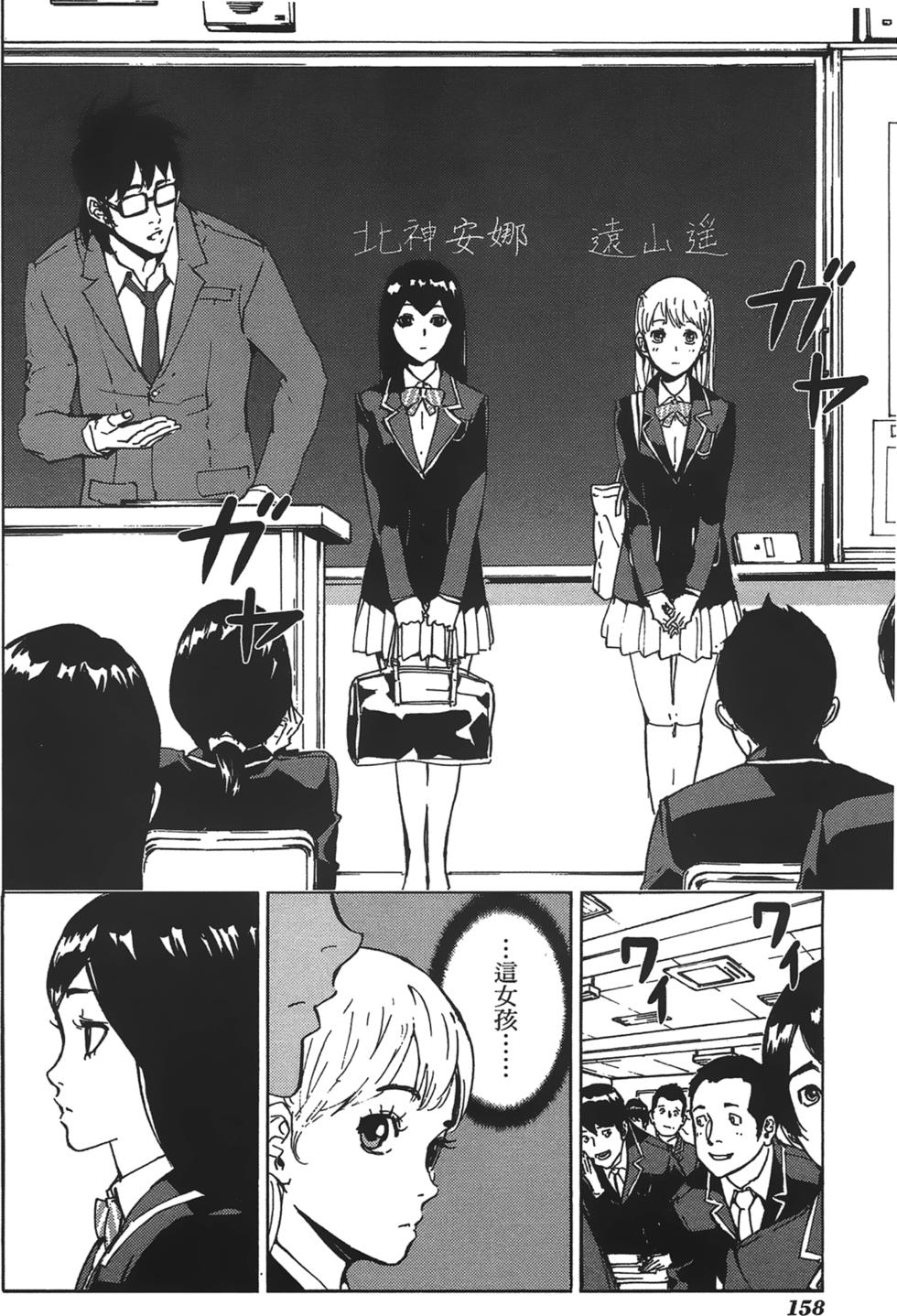 第154页