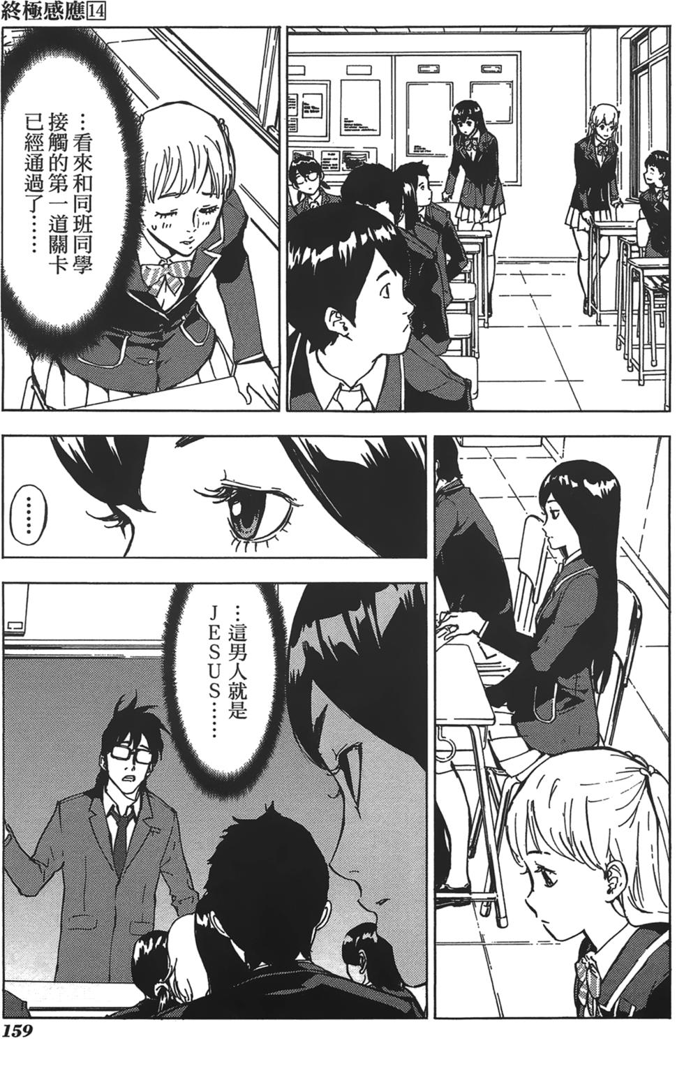 第155页