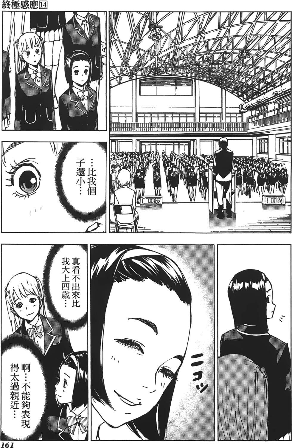 第157页