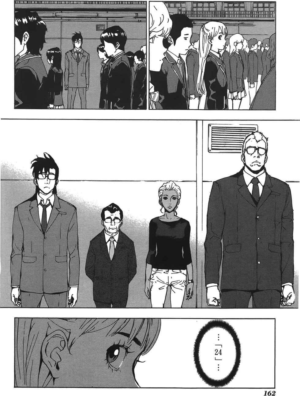 第158页