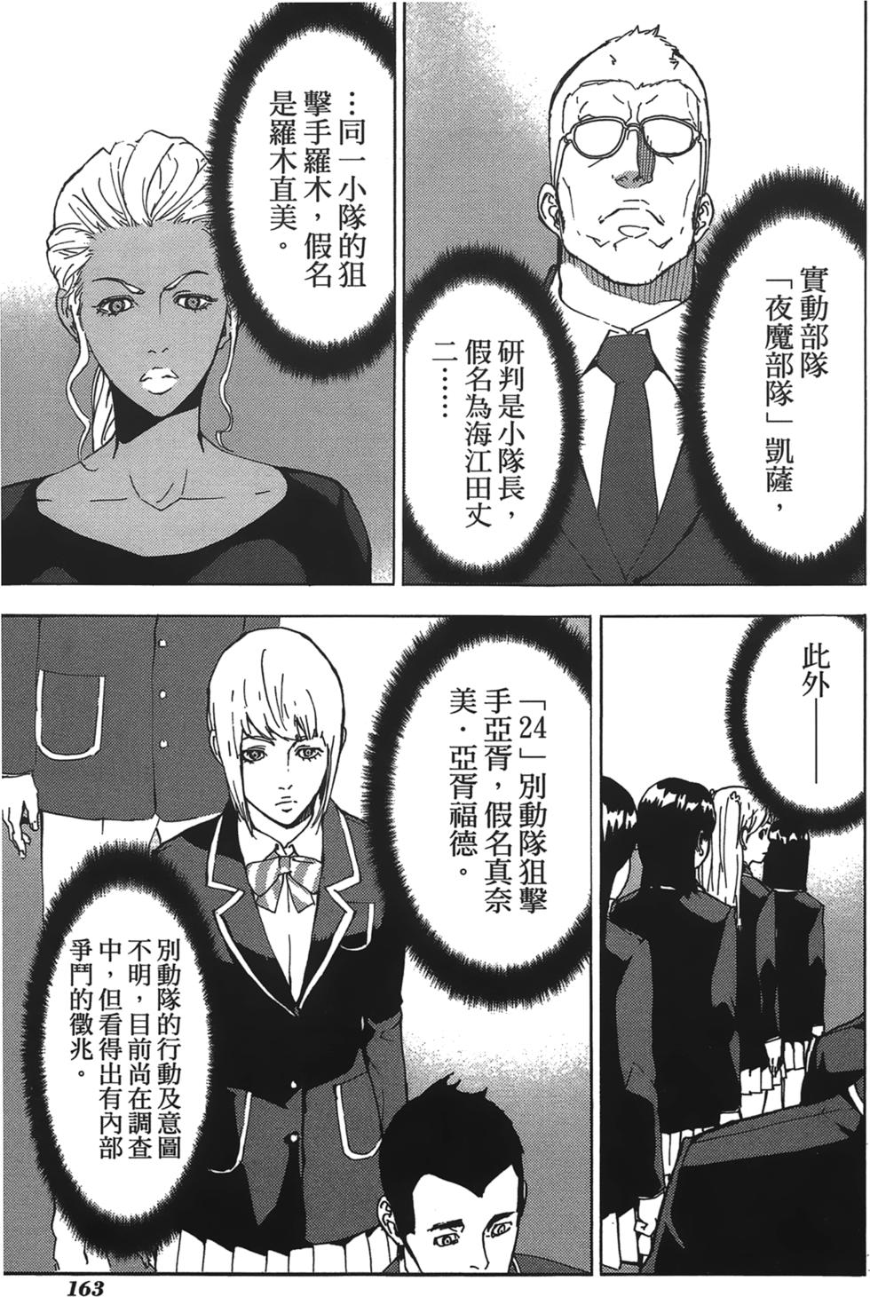 第159页