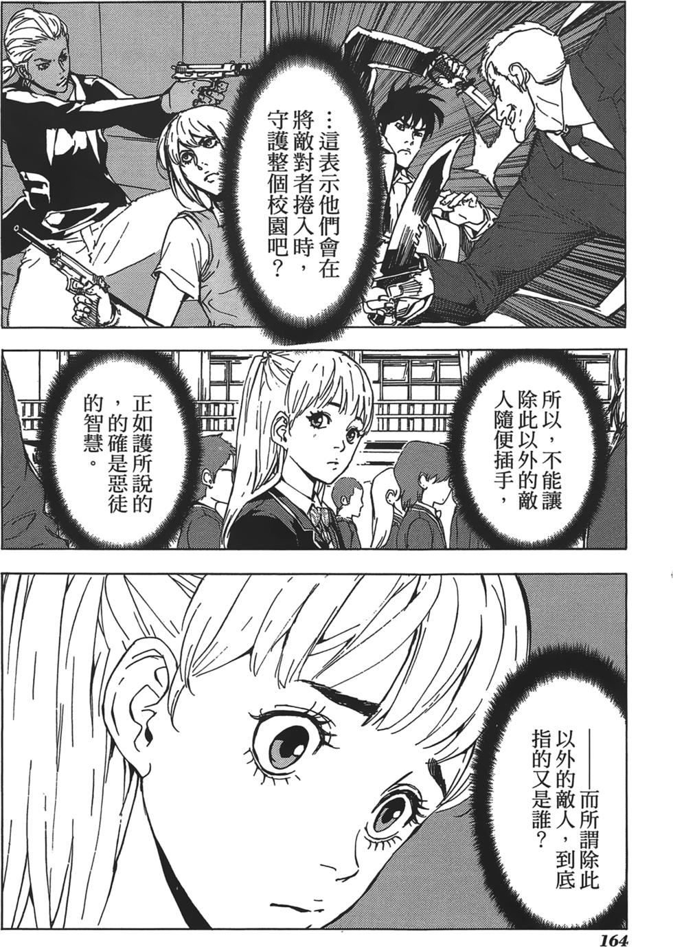 第160页