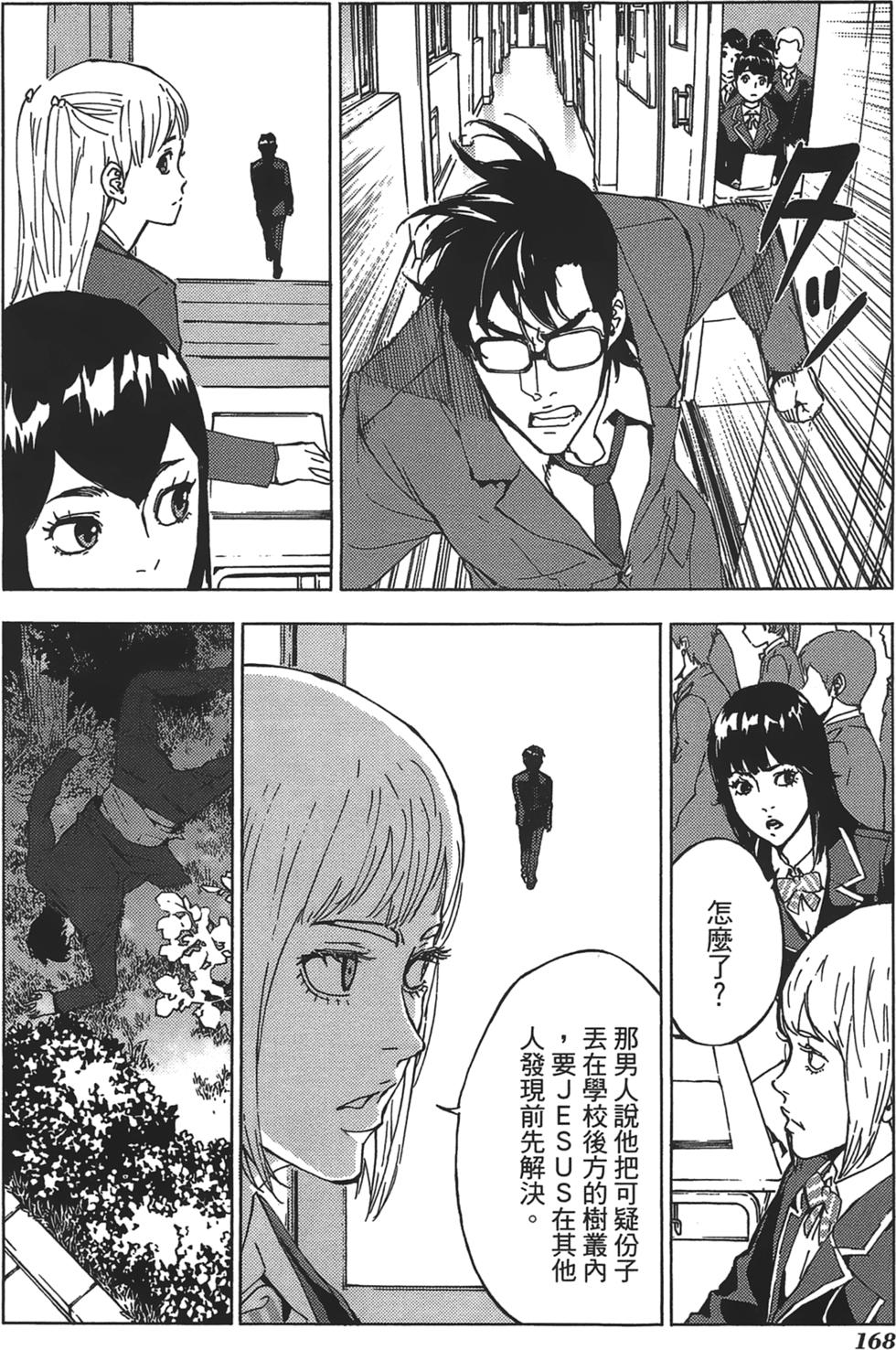 第164页