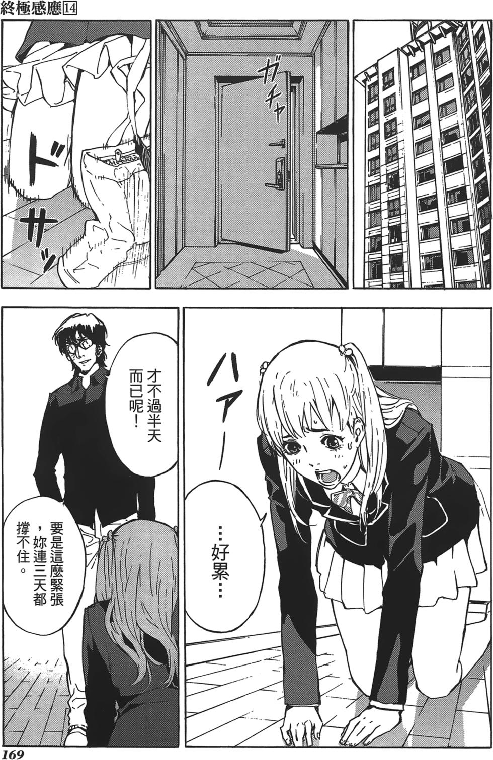 第165页