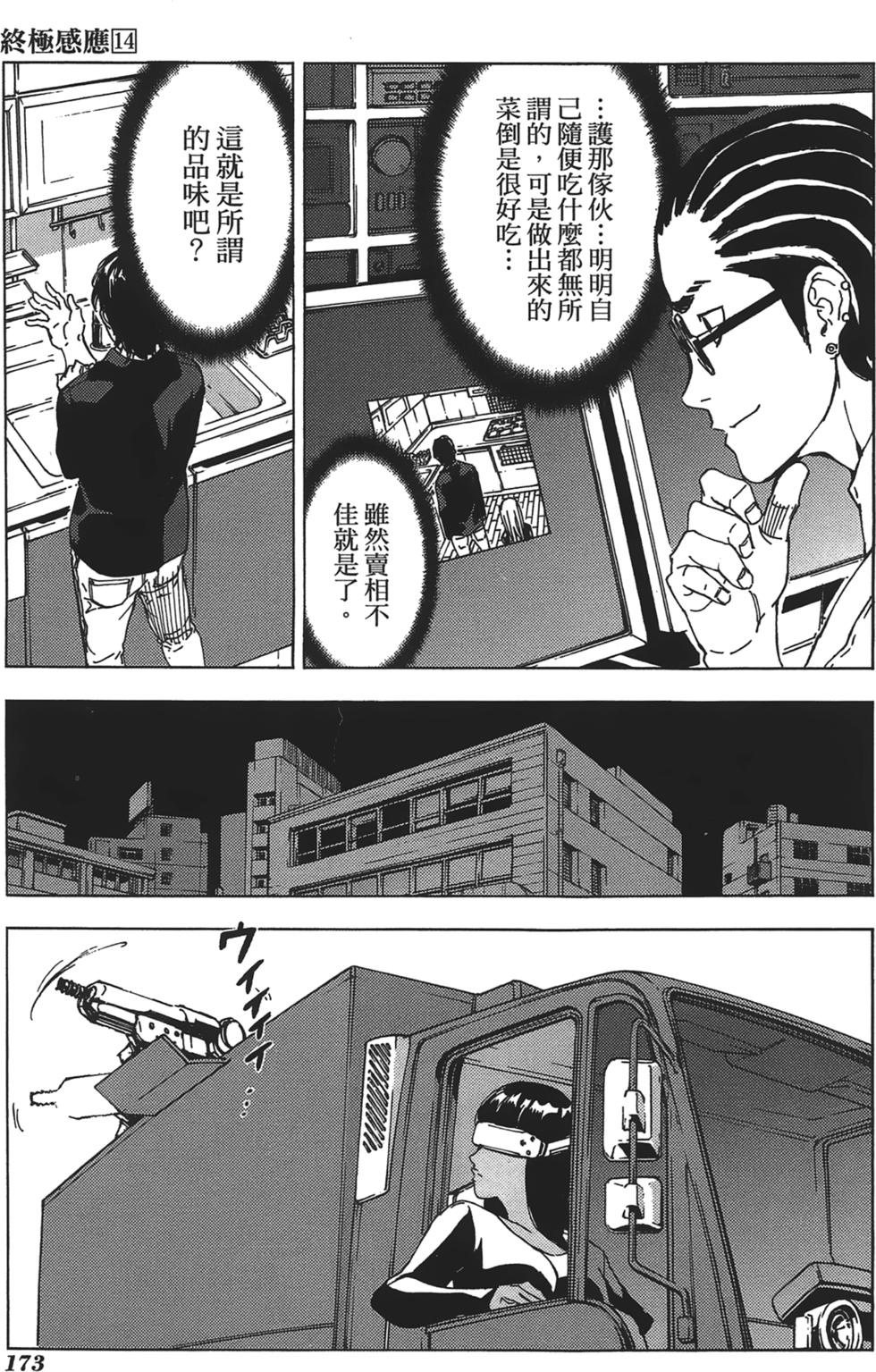 第169页
