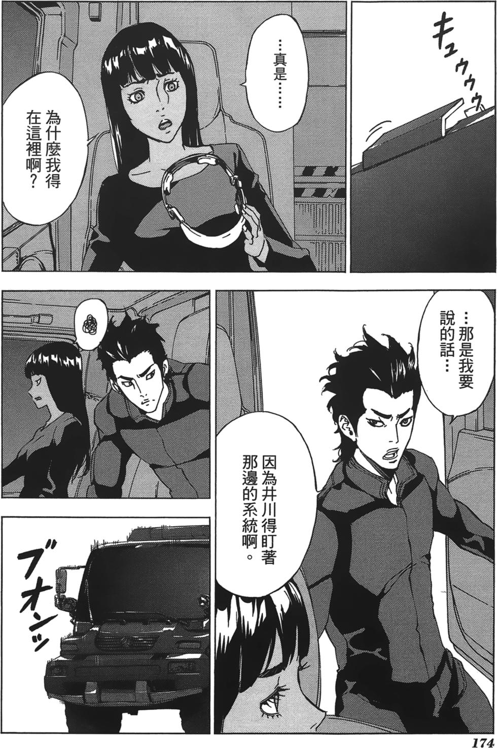 第170页