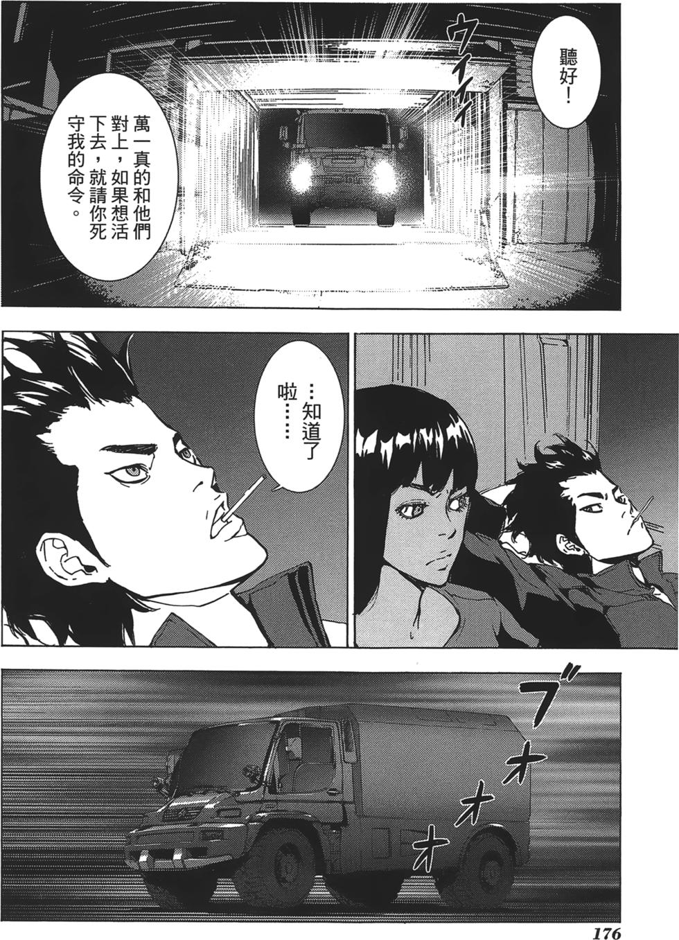 第172页