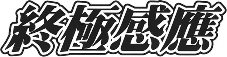 第174页