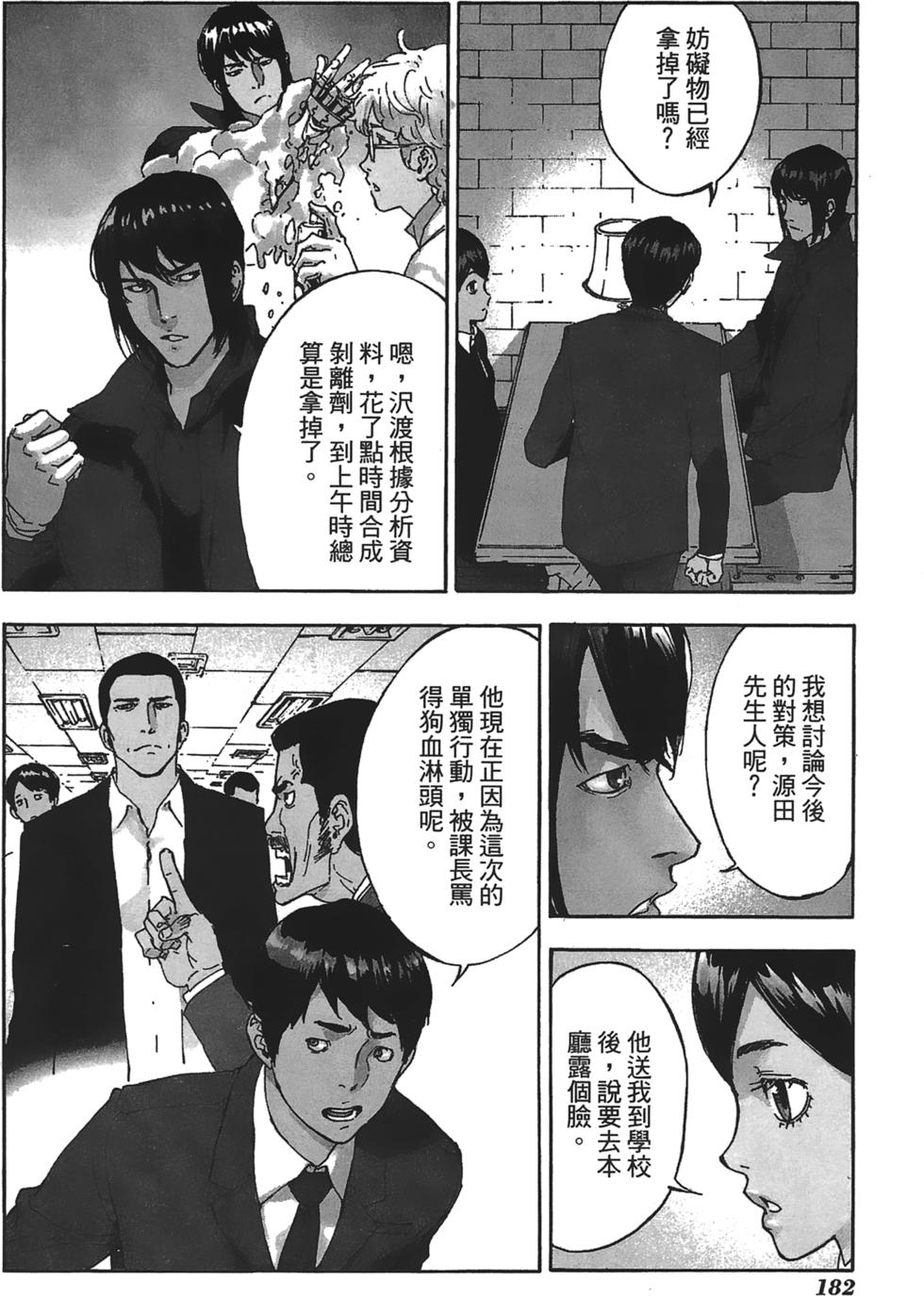 第178页