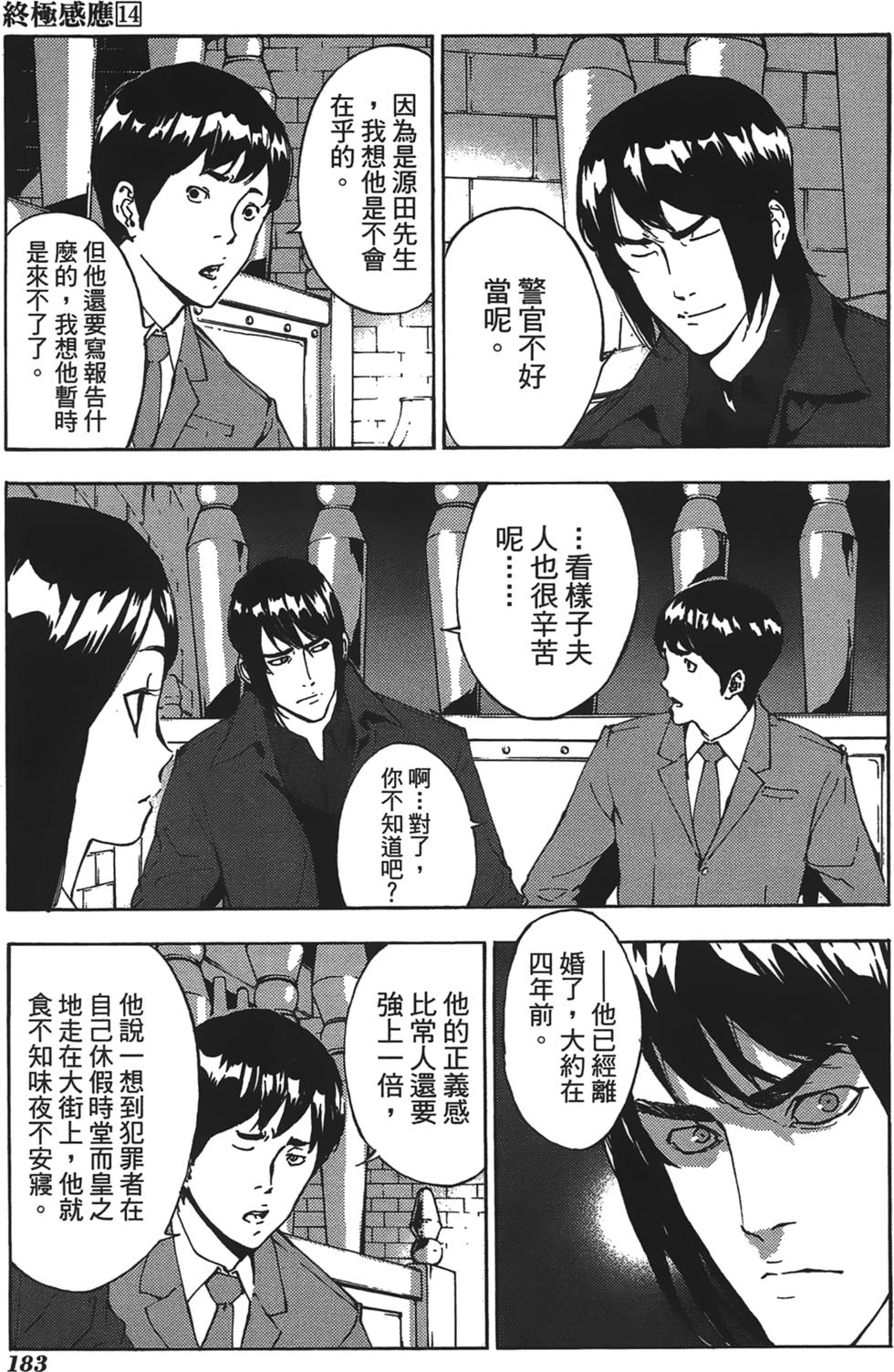 第179页