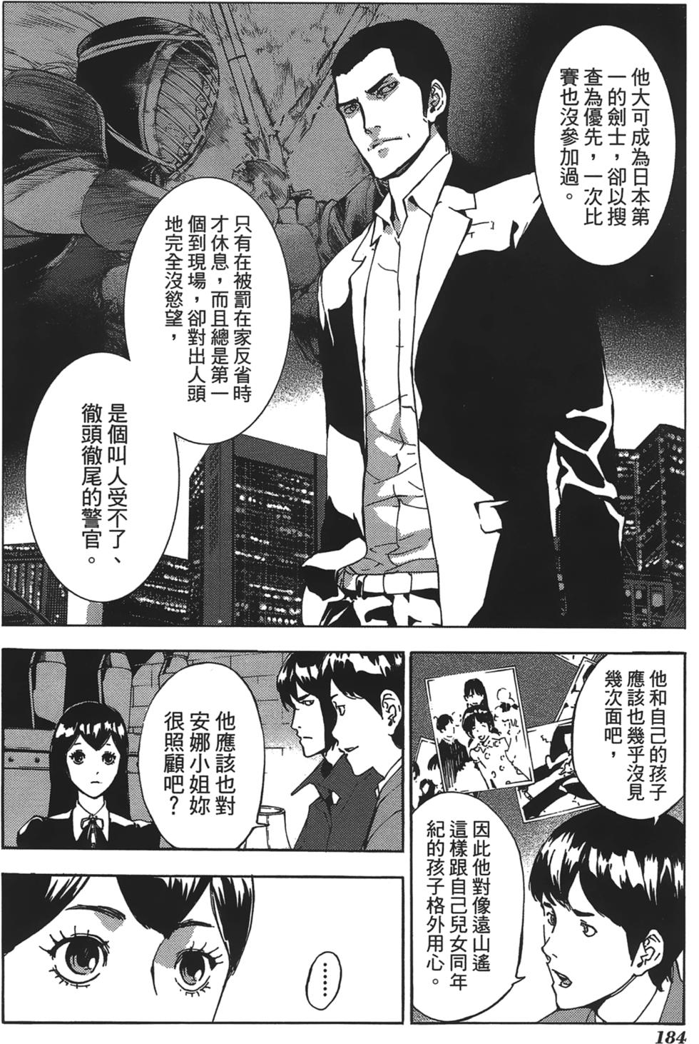 第180页