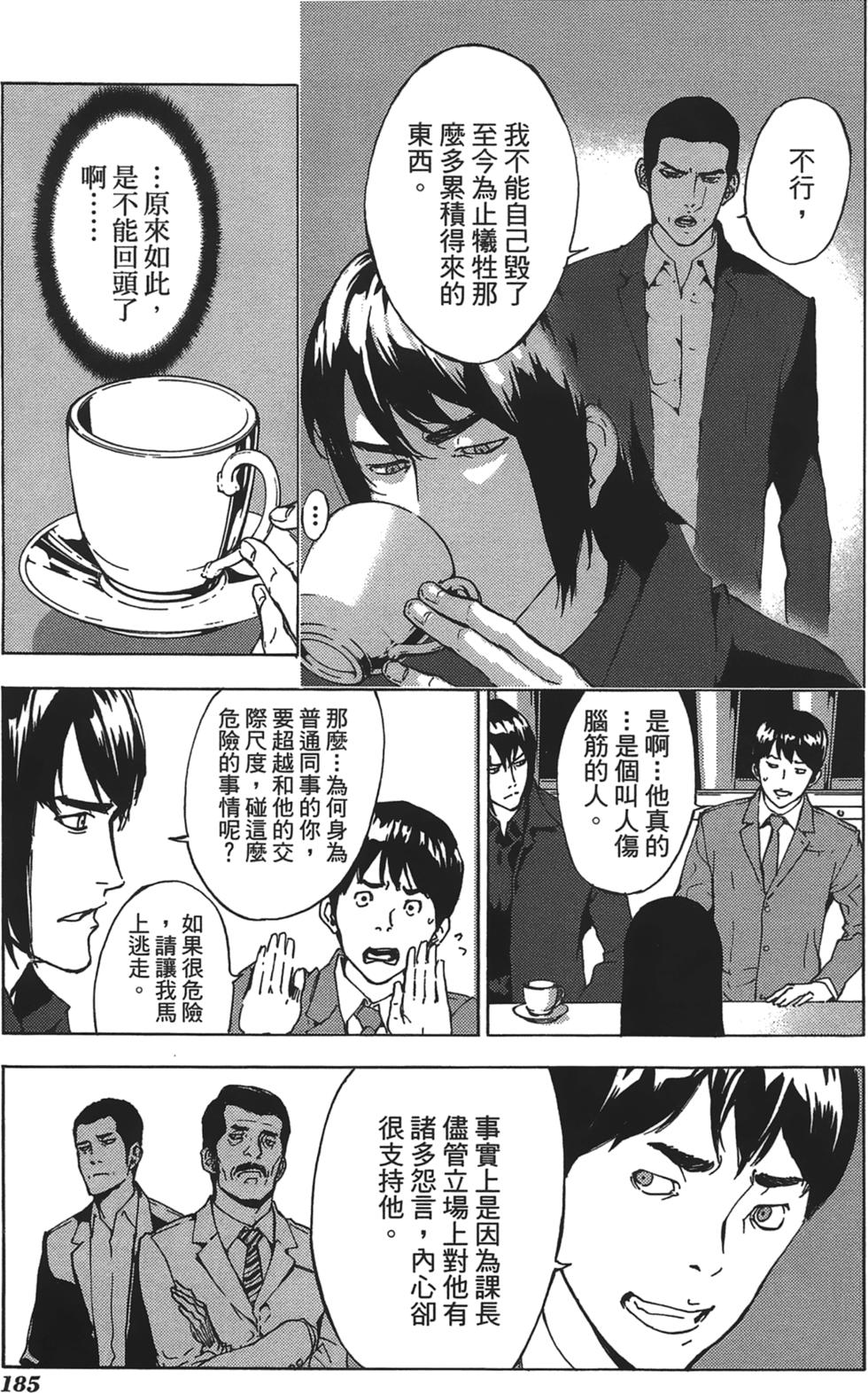 第181页