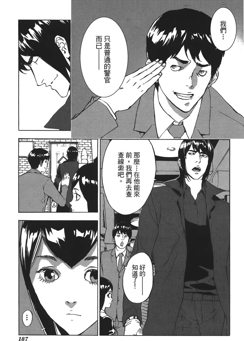第183页