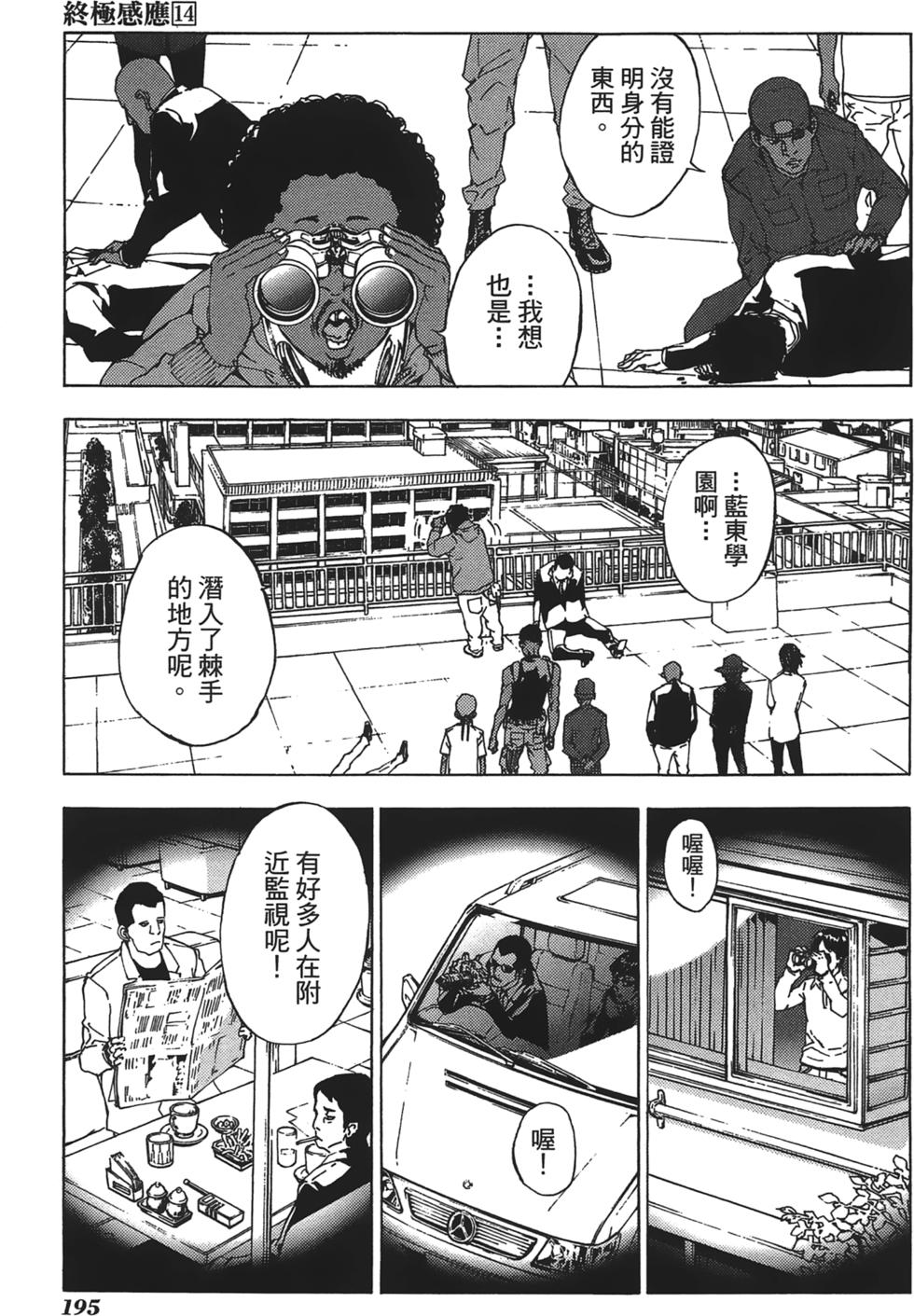 第191页
