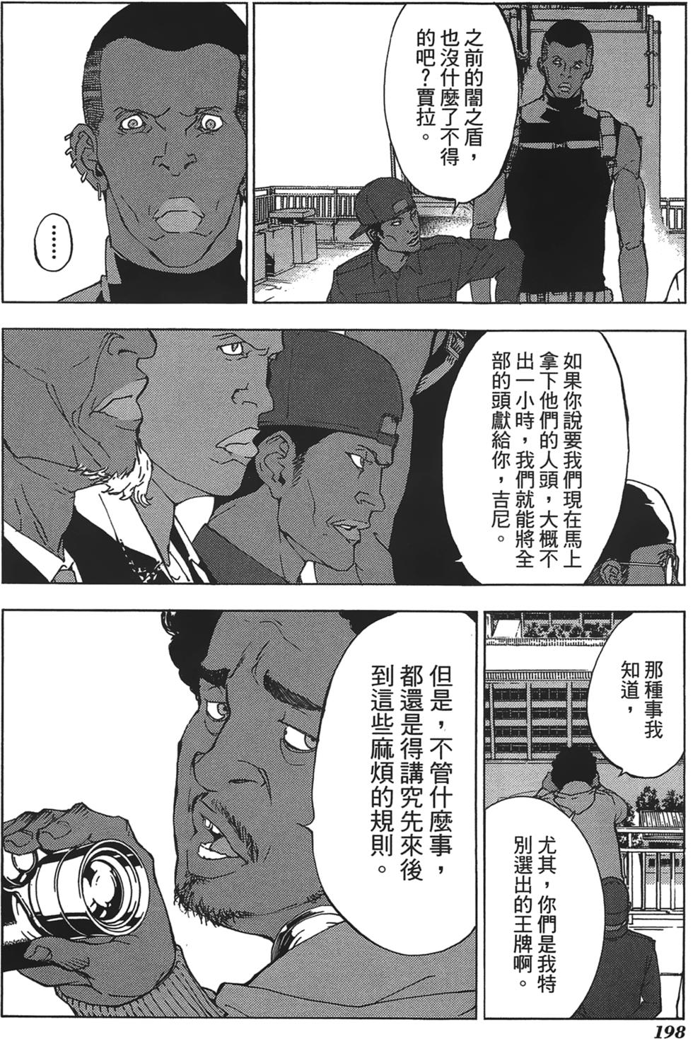 第193页