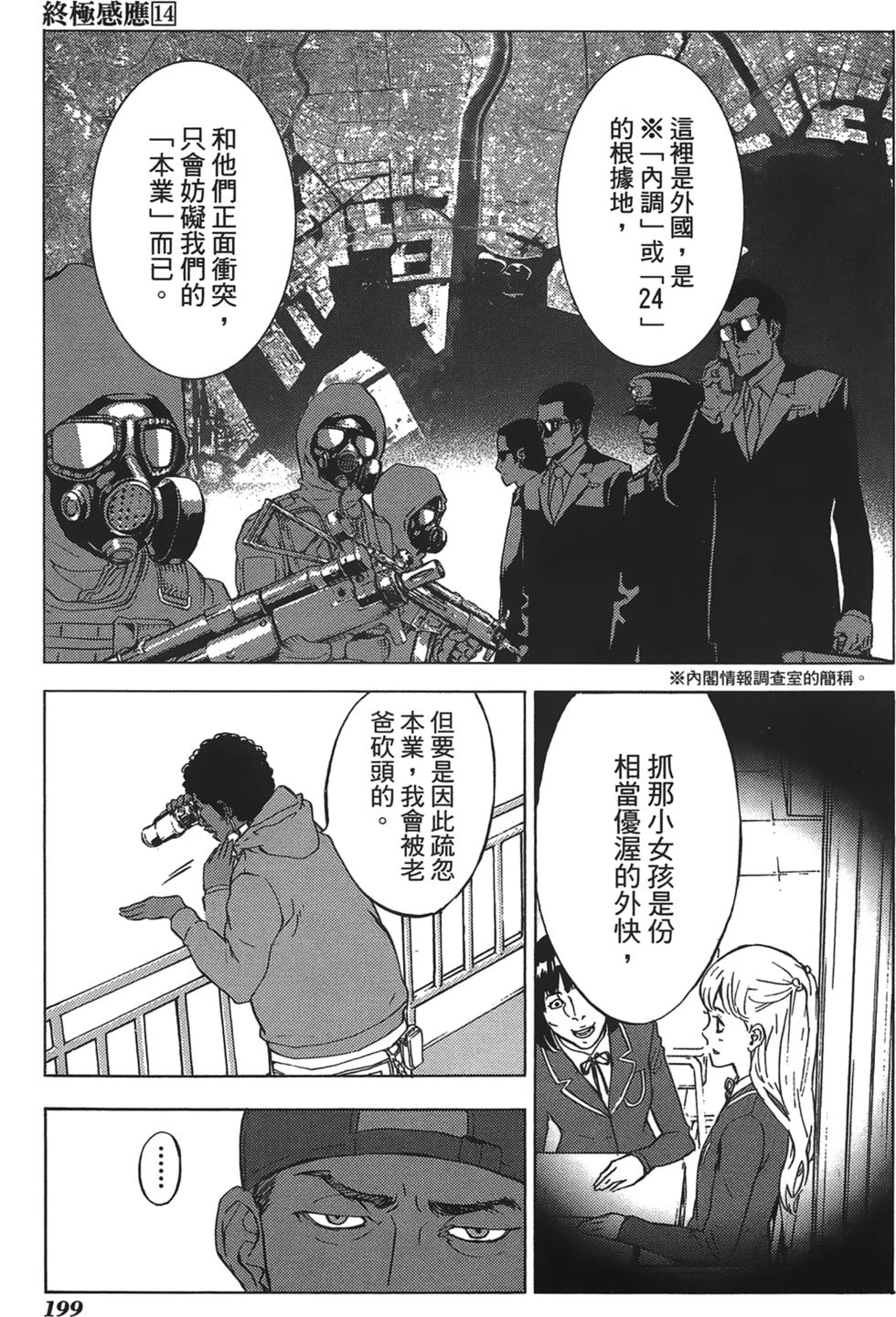 第194页