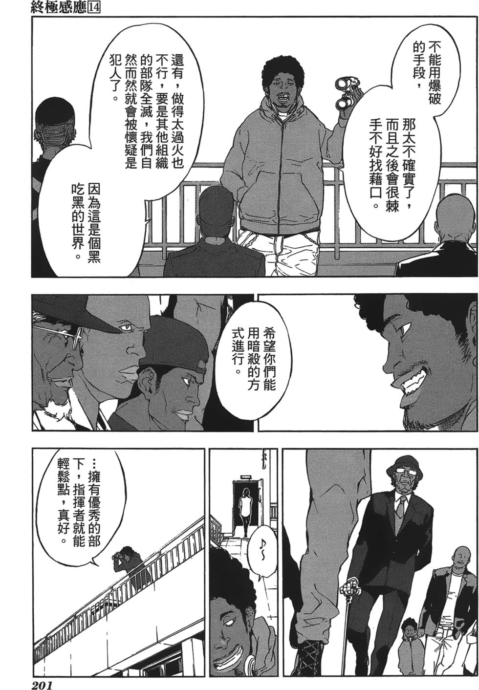 第196页
