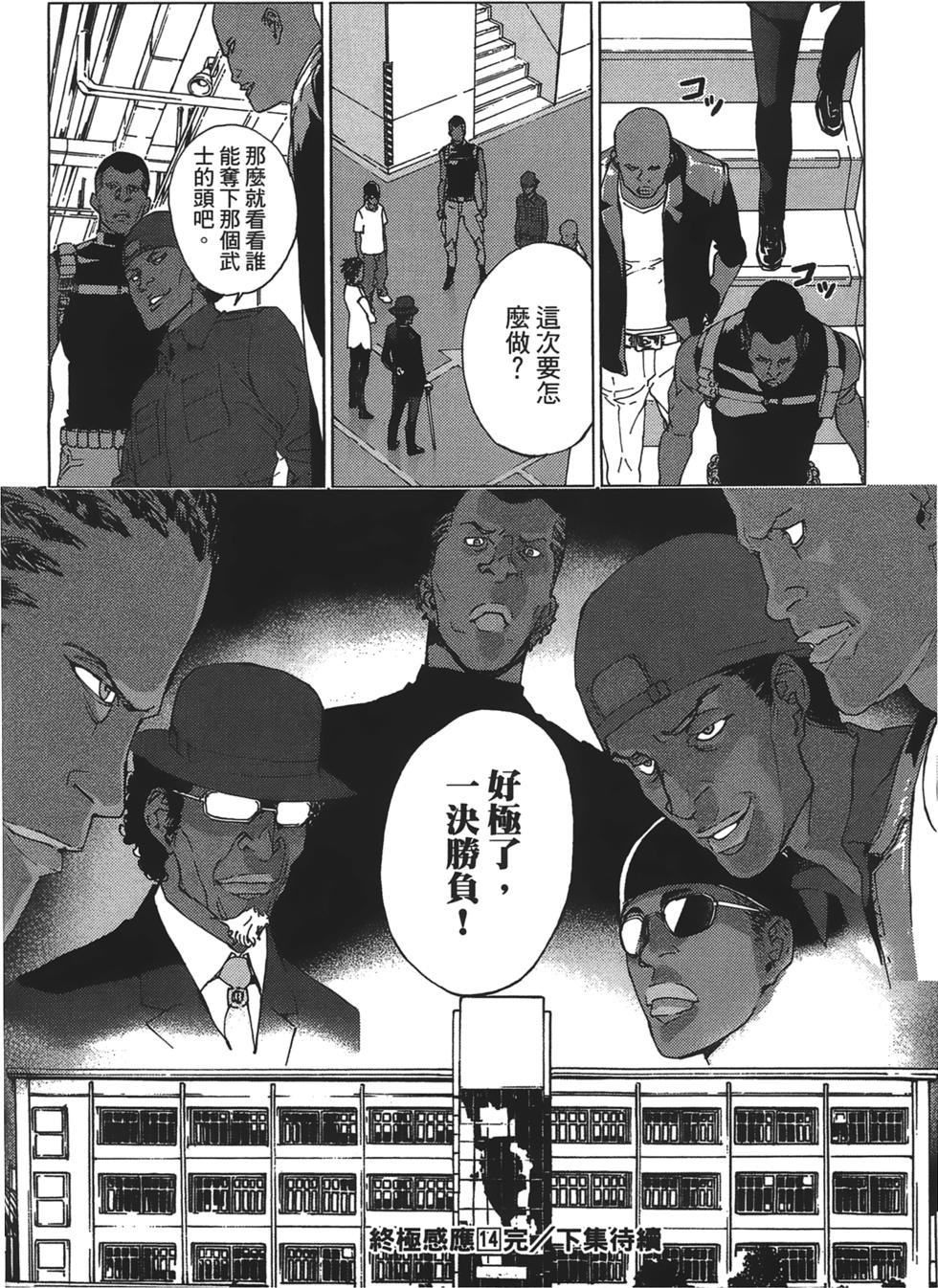 第197页