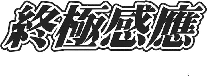 第199页