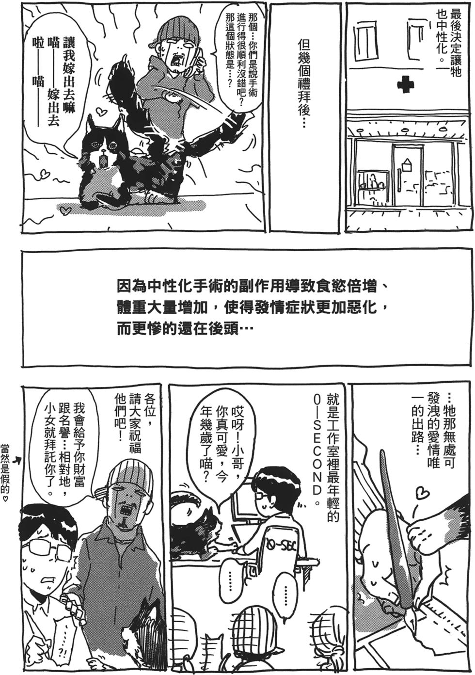 第202页