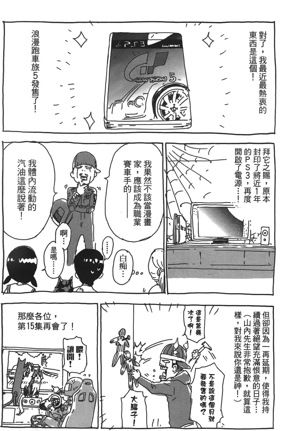 第203页