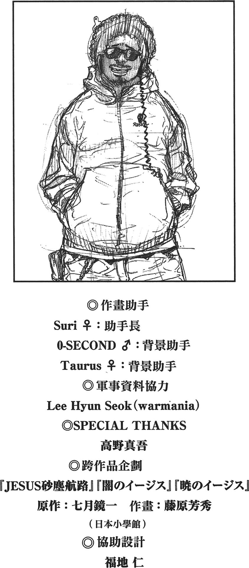 第204页