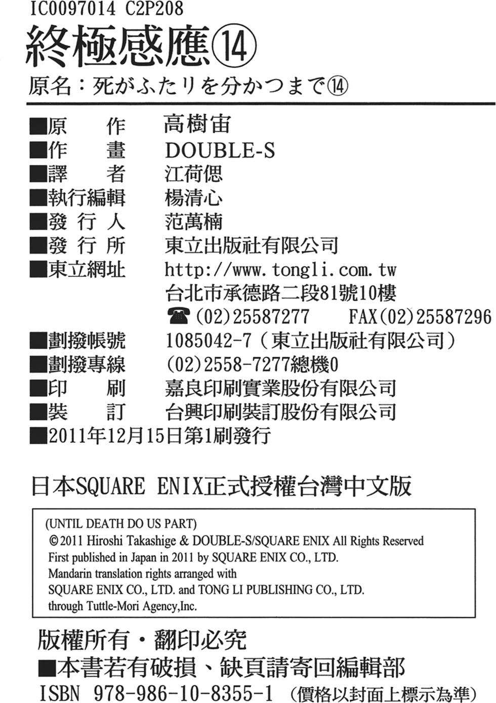 第205页