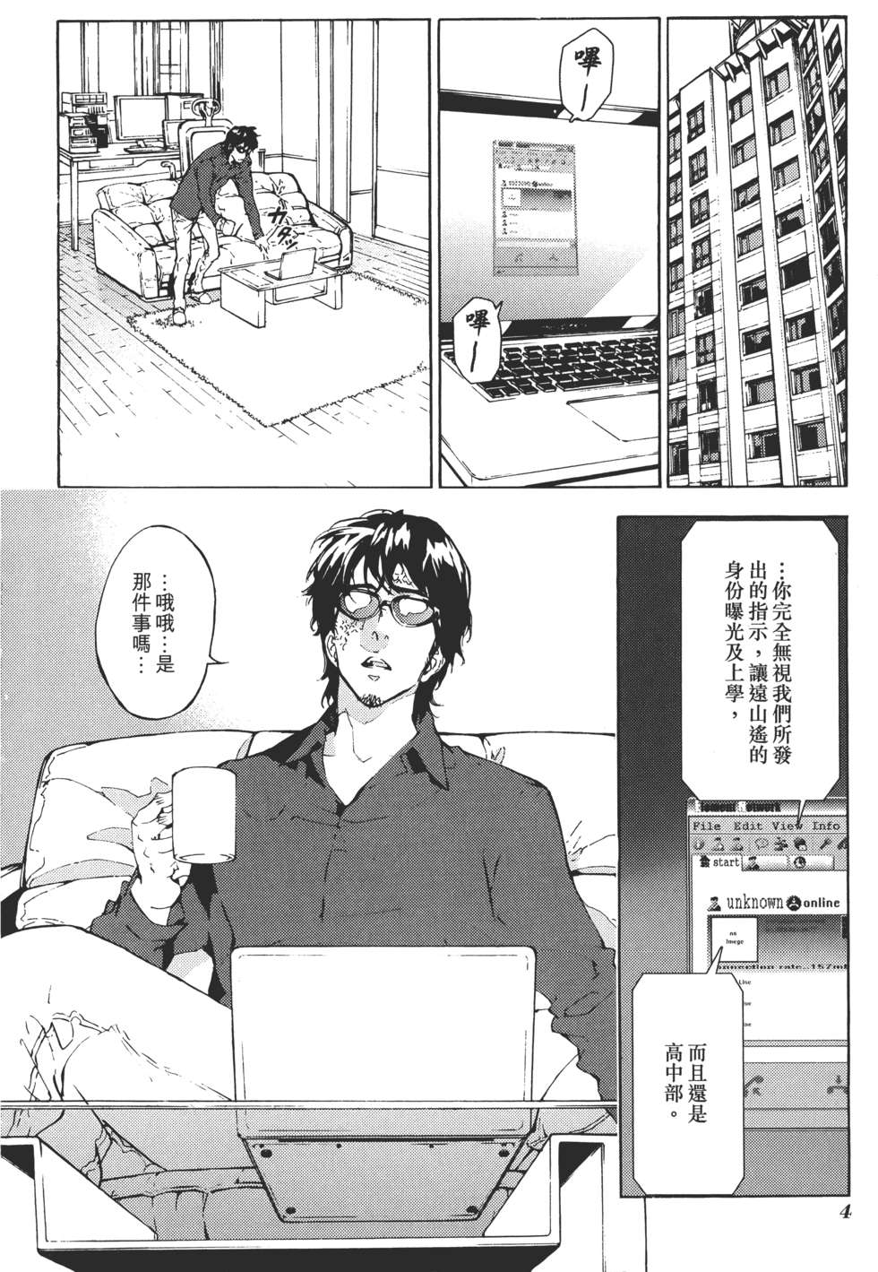 第3页