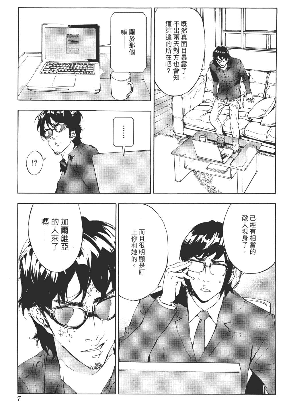 第6页
