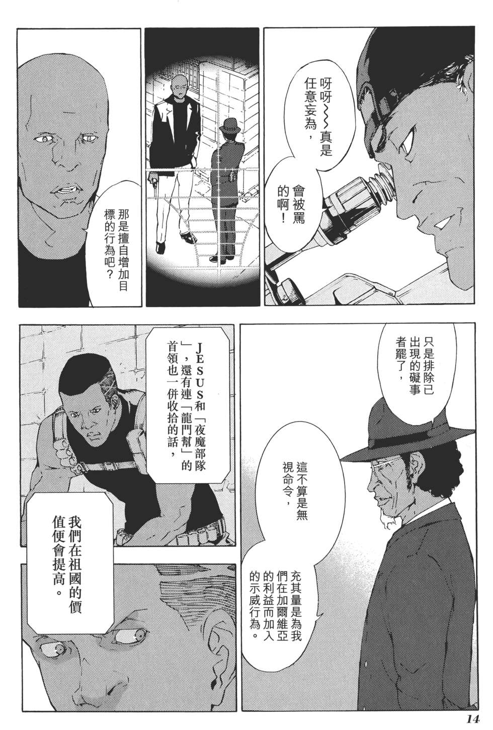 第13页