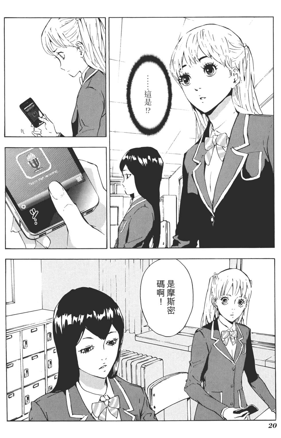 第19页