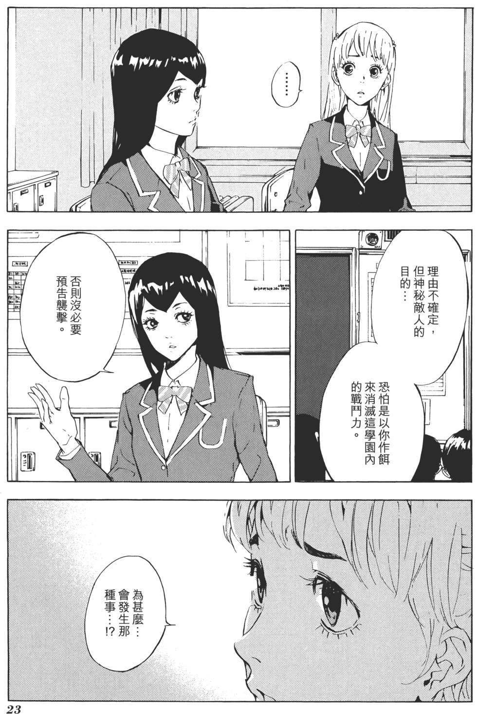 第22页